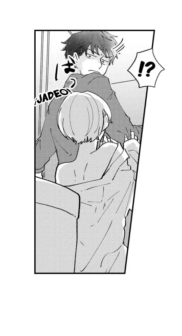 Hakidame no Tsuru wa Yogosa Retai- El niño precioso quiere ser degradado - Capítulo 2 - Página 18 - LectorTMOo
