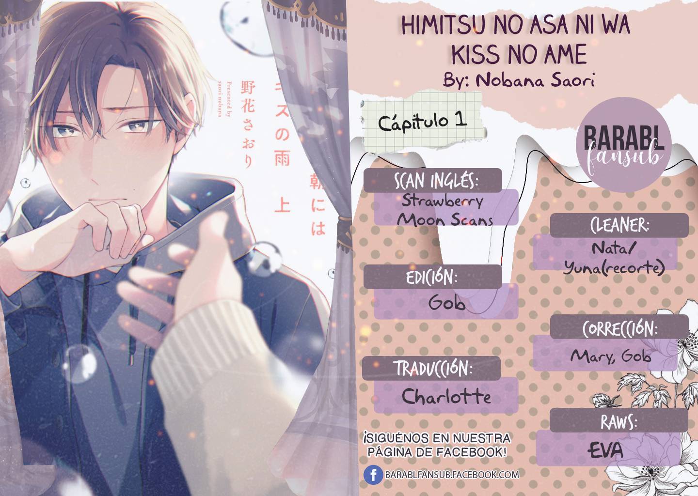 Himitsu no Asa ni wa Kiss no Ame - Capítulo 1 - Página 1 - LectorTMOo