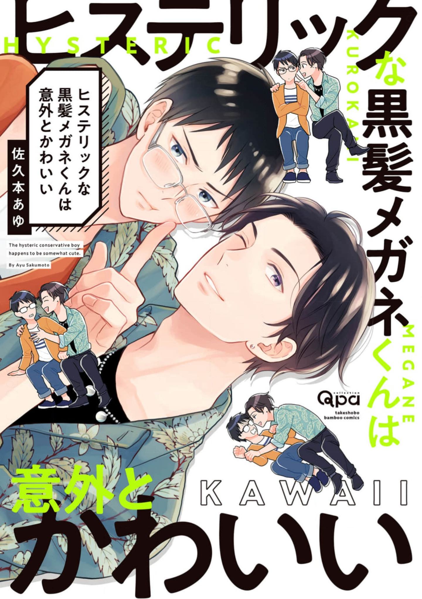Hysteric na Kurokami Megane-kun wa Igai to Kawaii - Capítulo 1 - Página 4 - LectorTMOo