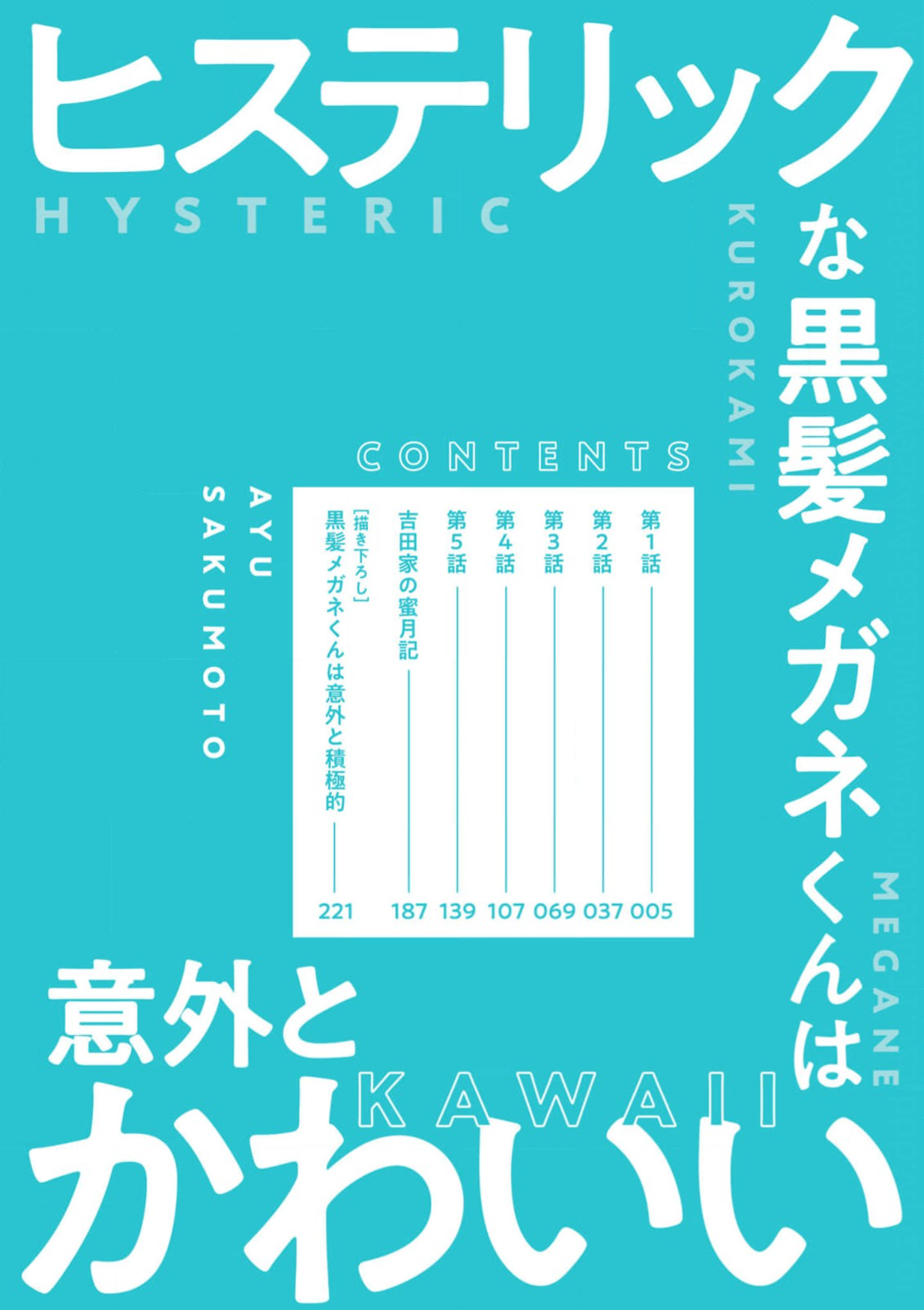 Hysteric na Kurokami Megane-kun wa Igai to Kawaii - Capítulo 1 - Página 7 - LectorTMOo