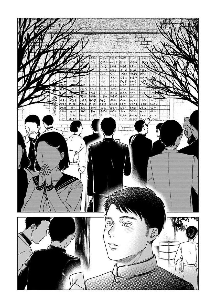 Itooshiki Hibi - Capítulo 2 - Página 24 - LectorTMOo