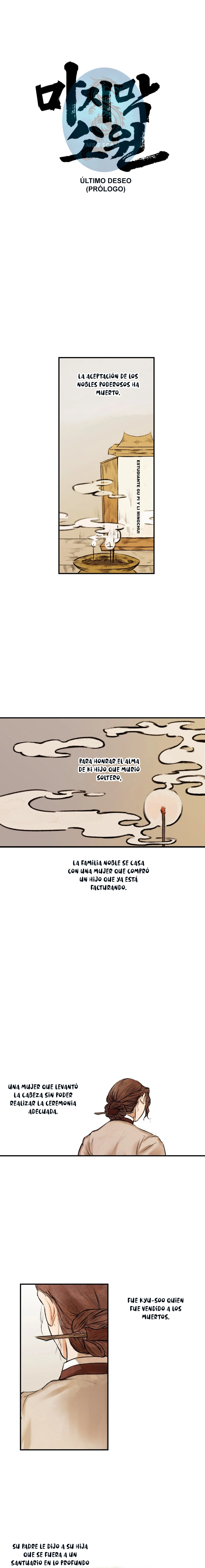 Joseon historias corta capítulo 4 página 1