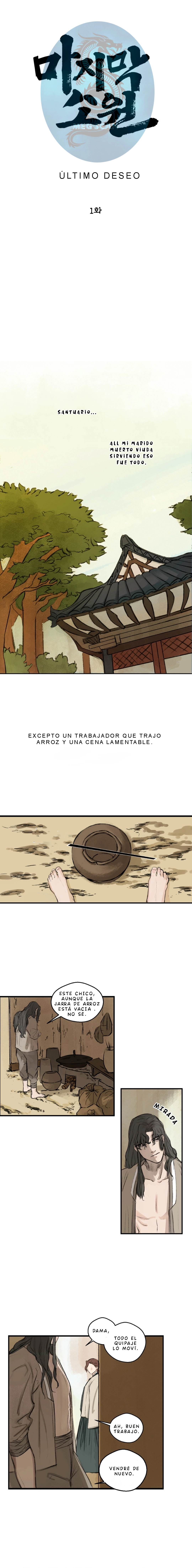 Joseon historias corta capítulo 5 página 1