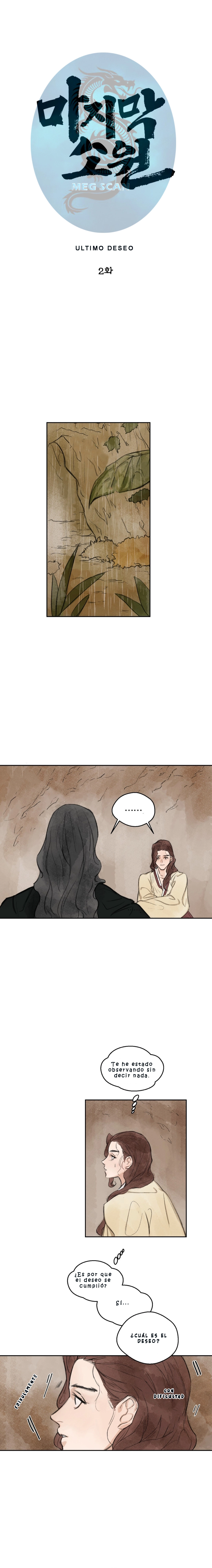 Joseon historias corta capítulo 7 página 1