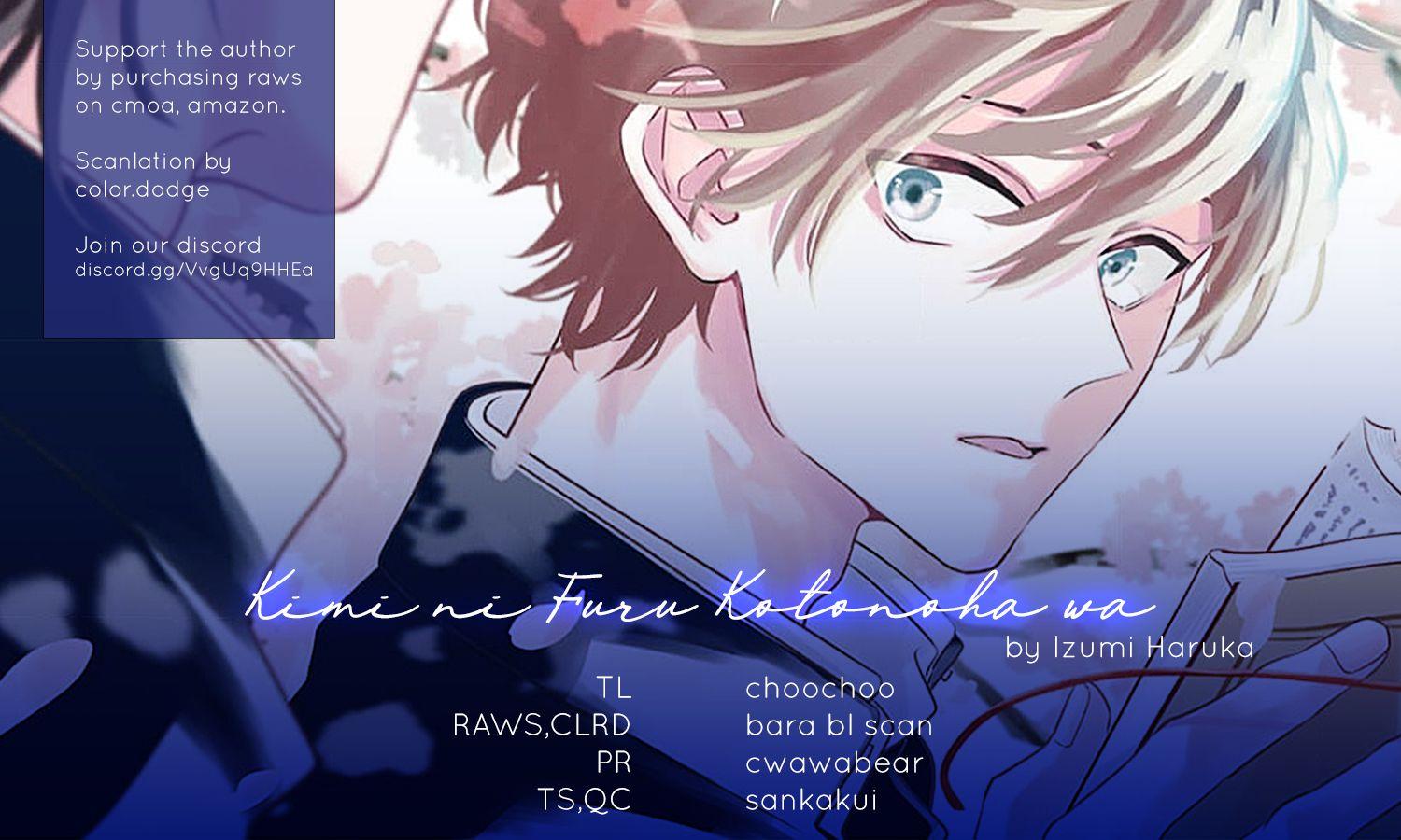 Kimi ni Furu Kotonoha wa - Capítulo 1 - Página 3 - LectorTMOo