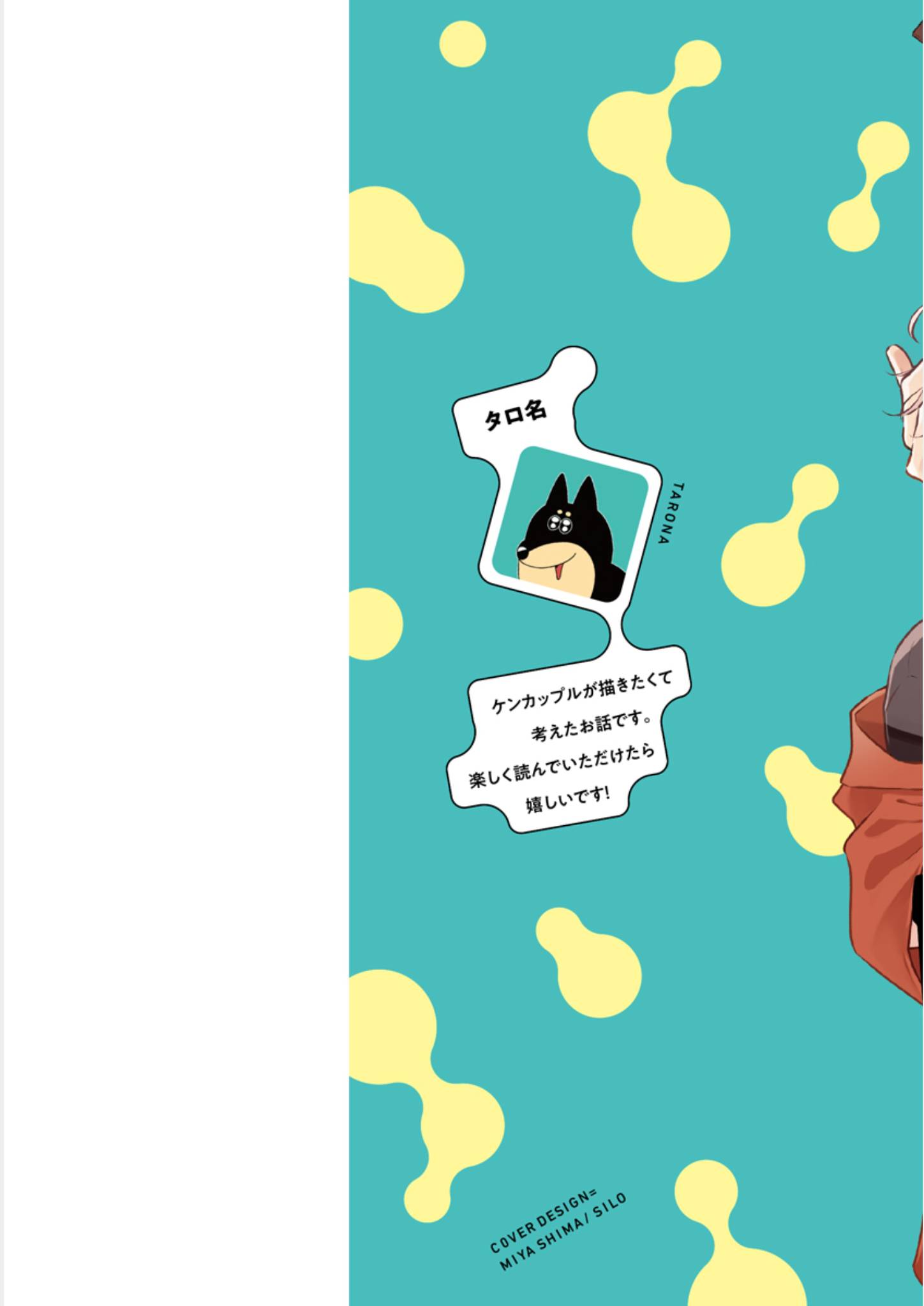 Kirai na Yatsu to Kuttsuku Mahou ni Kakaru Hanashi - Capítulo 1 - Página 4 - LectorTMOo