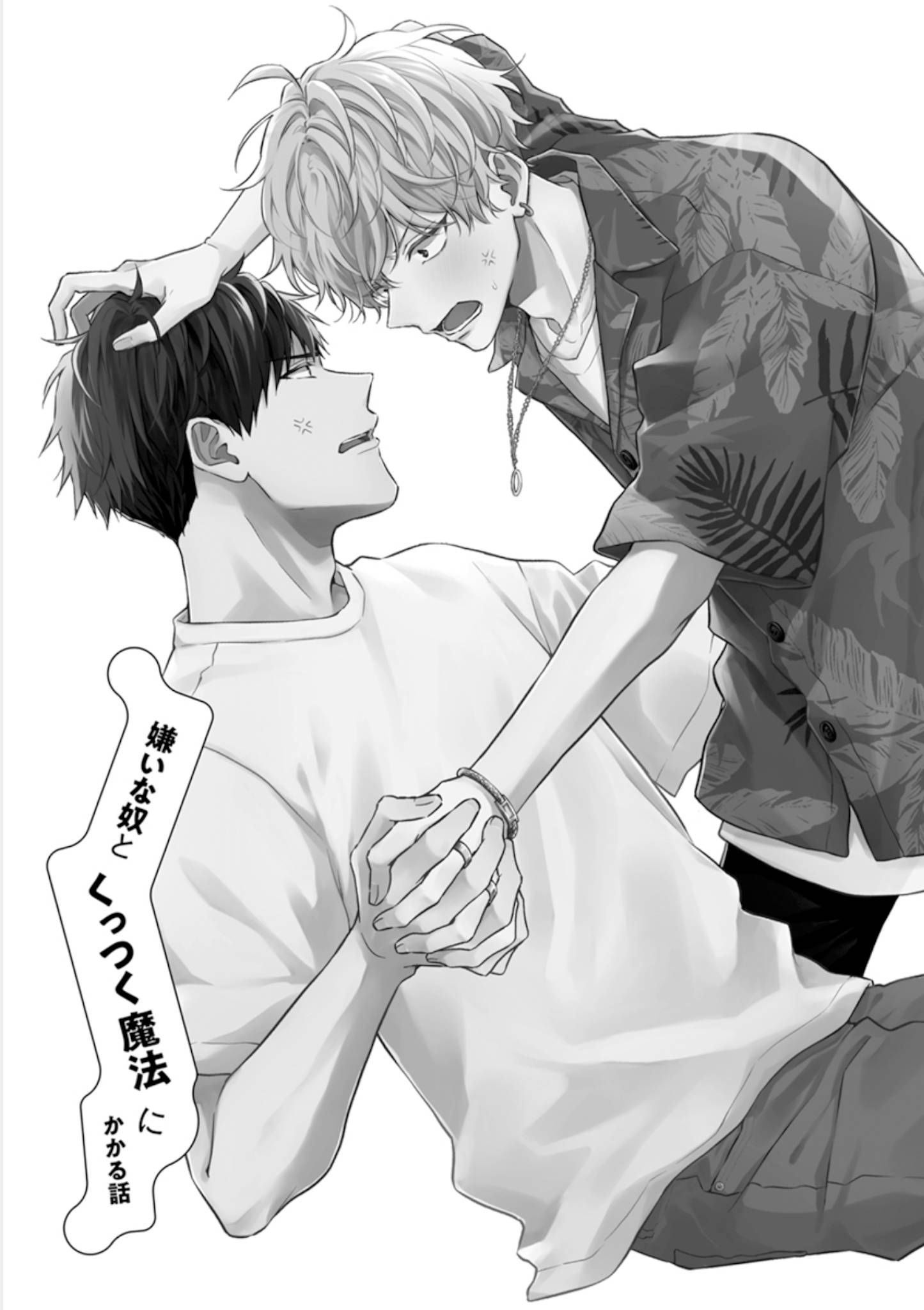 Kirai na Yatsu to Kuttsuku Mahou ni Kakaru Hanashi - Capítulo 1 - Página 9 - LectorTMOo