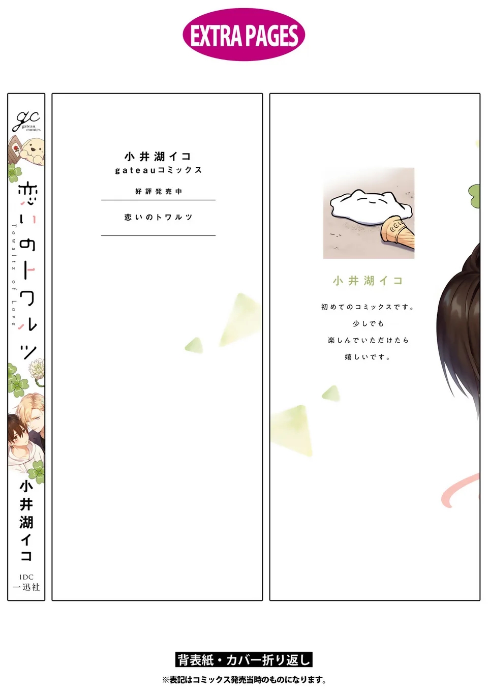 Koi No Towarutsu - Capítulo 6 - Página 11 - LectorTMOo