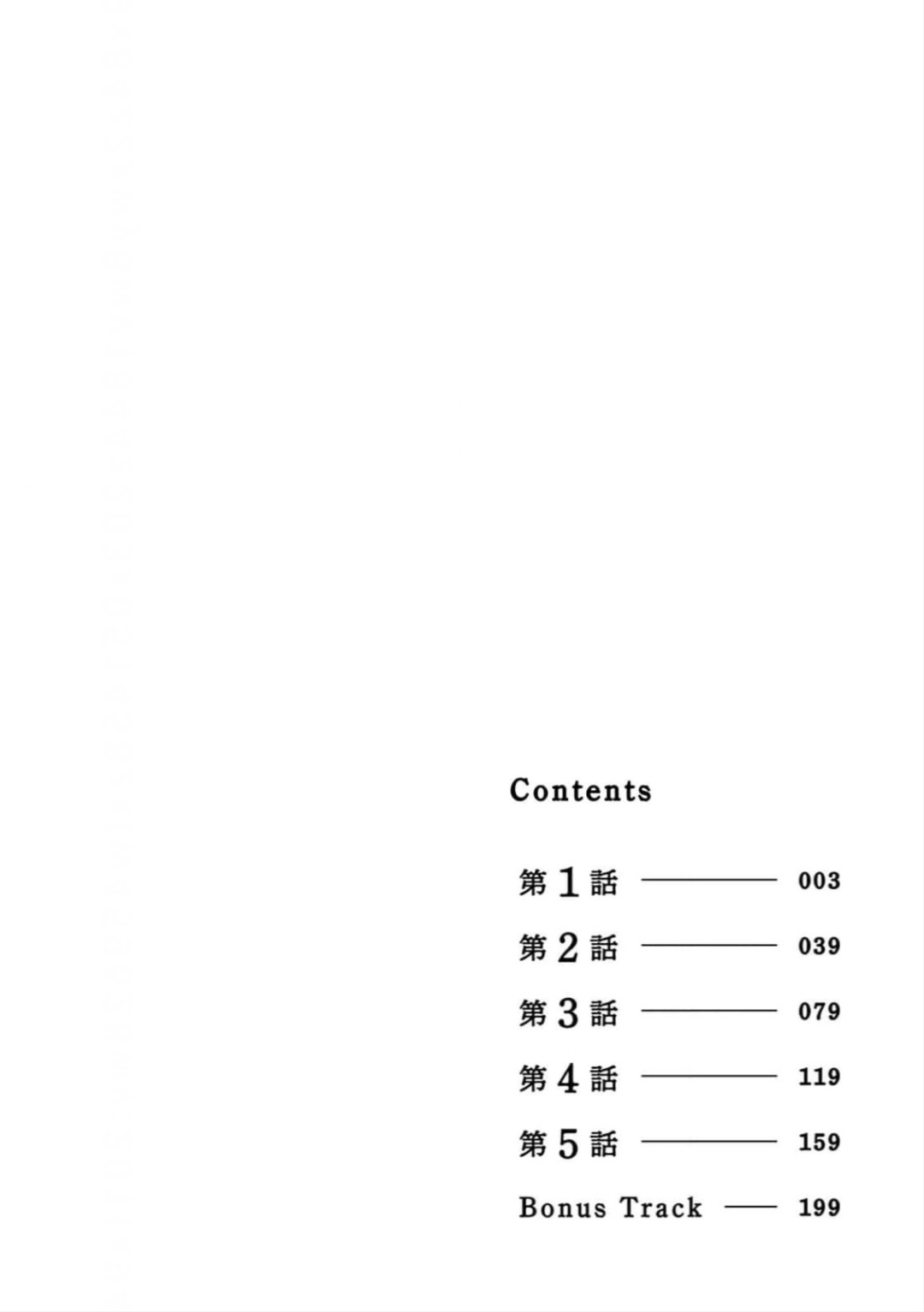 Koi o Suru nara Hirefushite - Capítulo 1 - Página 6 - LectorTMOo