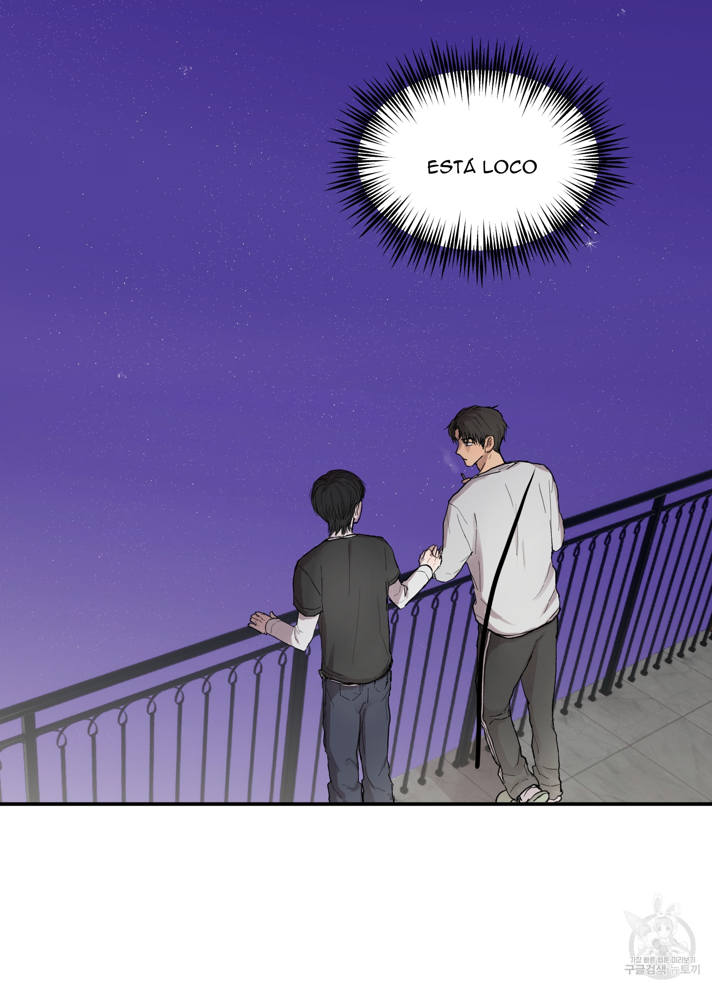 La forma de amar a un extraterrestre - Capítulo 1 - Página 11 - LectorTMOo