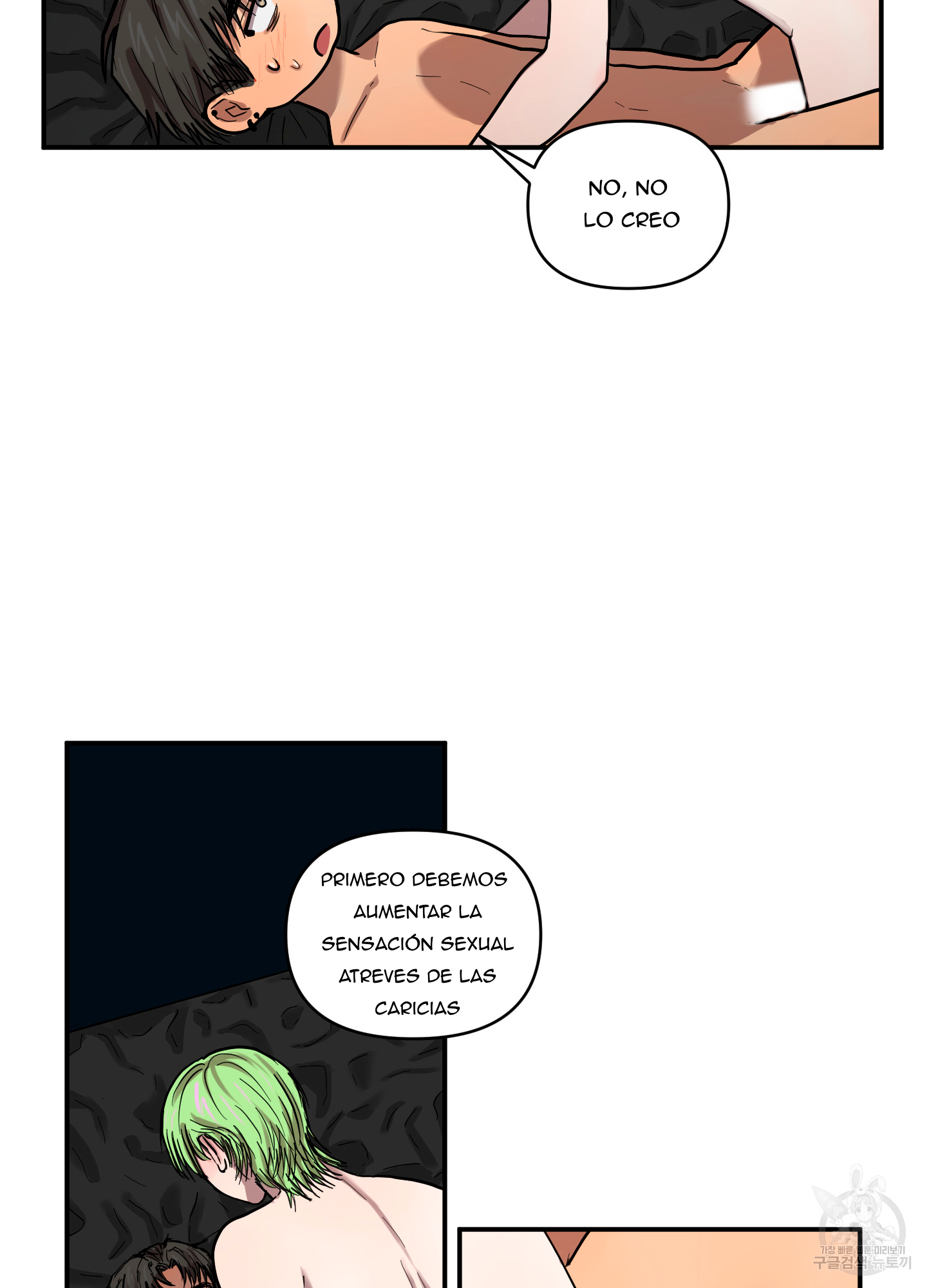 La forma de amar a un extraterrestre - Capítulo 6 - Página 39 - LectorTMOo