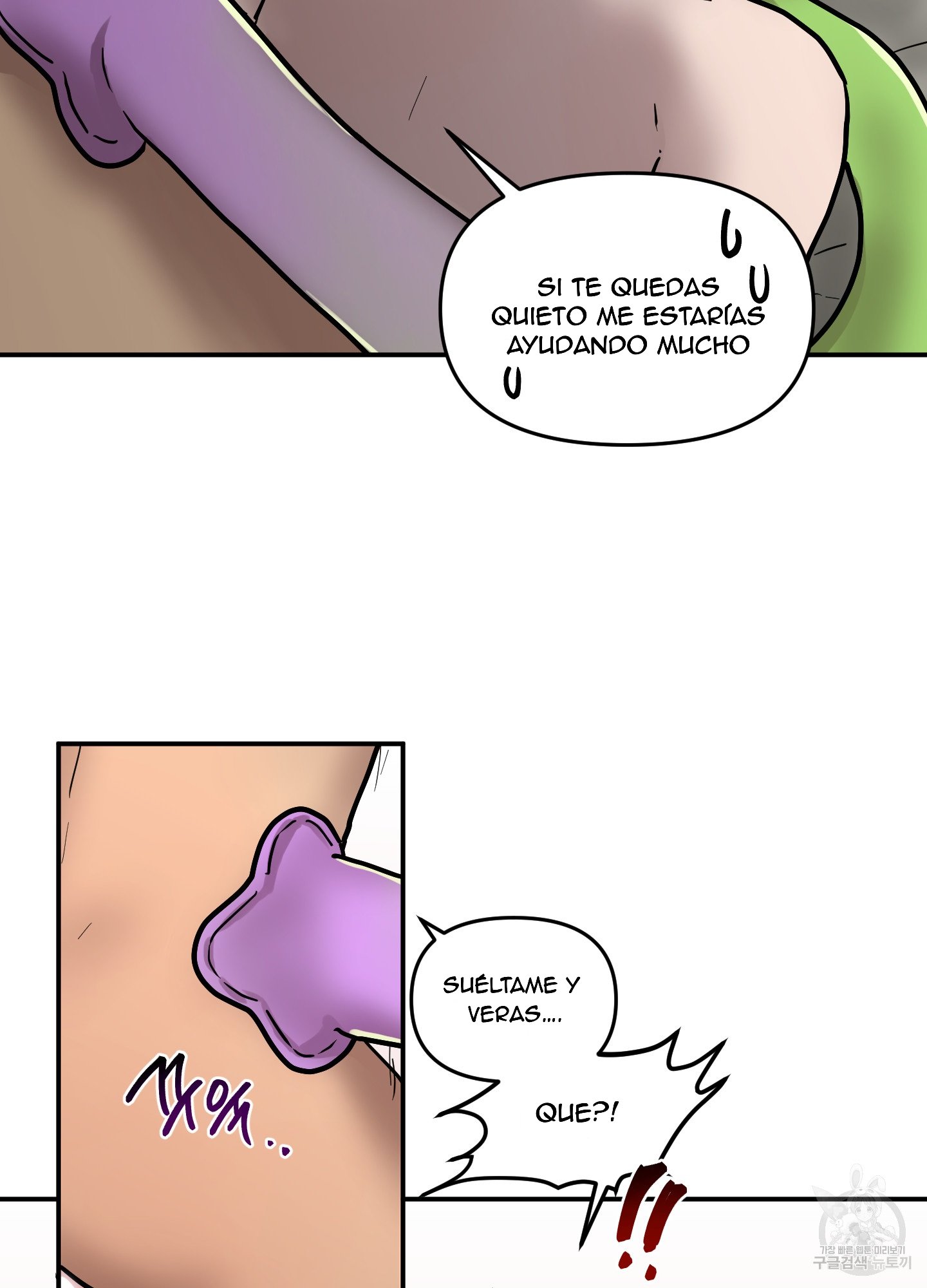 La forma de amar a un extraterrestre - Capítulo 9 - Página 19 - LectorTMOo