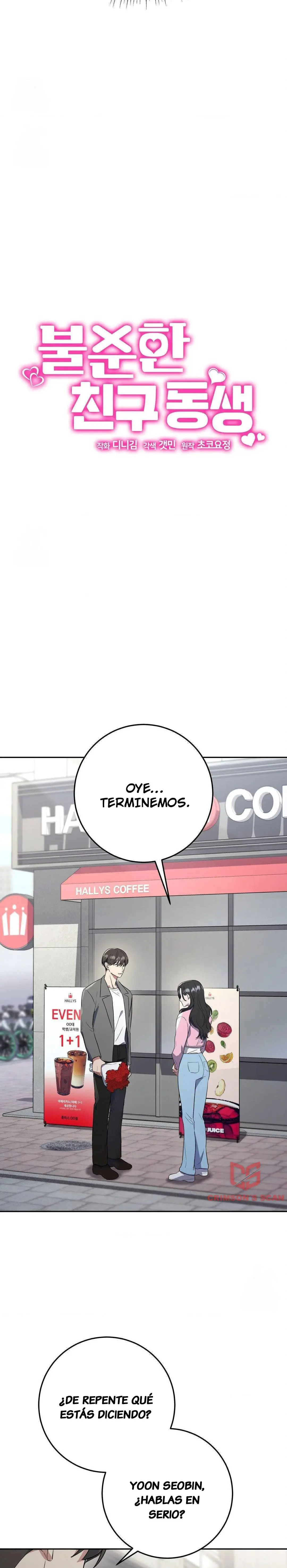 La hermana menor de un amigo impuro - Capítulo 1 - Página 3 - LectorTMOo