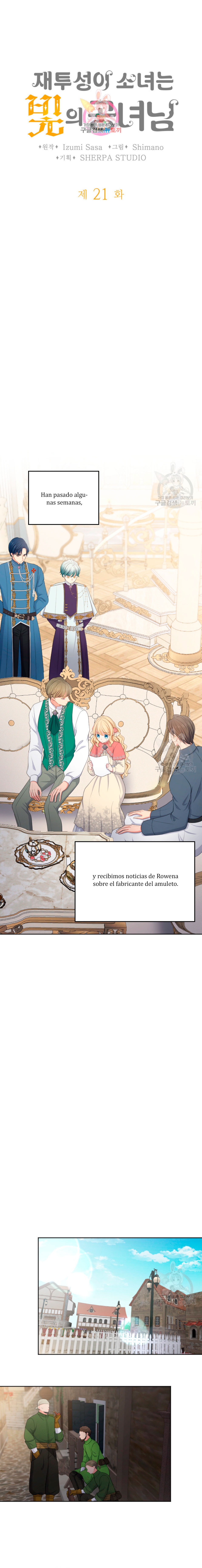 La niña cenicienta es la princesa de la luz - Capítulo 21 - Página 1 - LectorTMOo