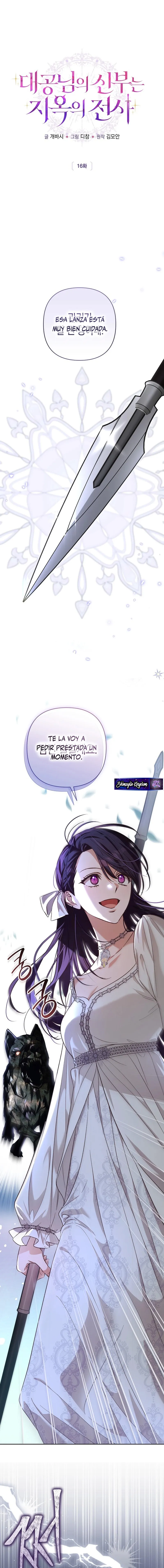 La Novia del Gran Duque es una Guerrera Nacida del Infierno - Capítulo 16 - Página 2 - LectorTMOo