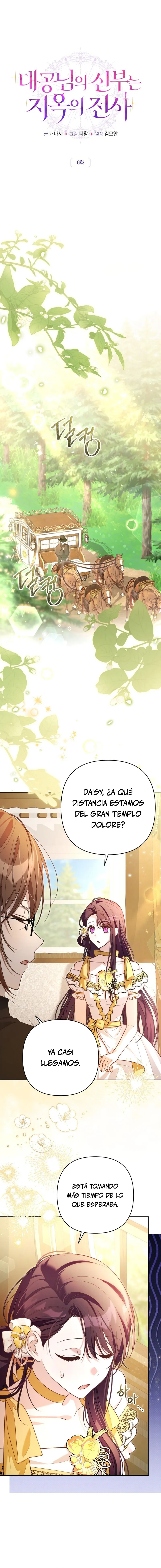 La Novia del Gran Duque es una Guerrera Nacida del Infierno - Capítulo 6 - Página 2 - LectorTMOo