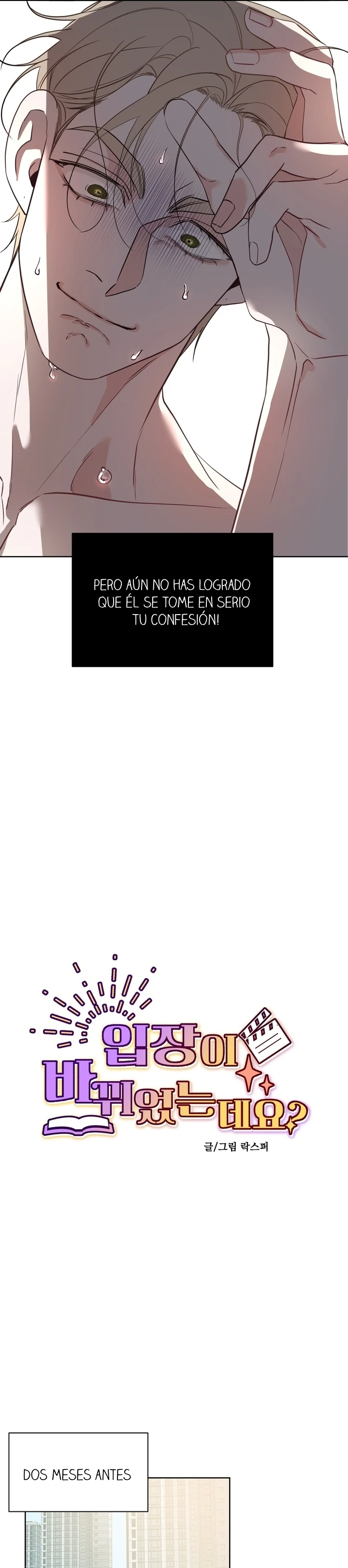 Las posiciones han cambiado? - Capítulo 1 - Página 11 - LectorTMOo
