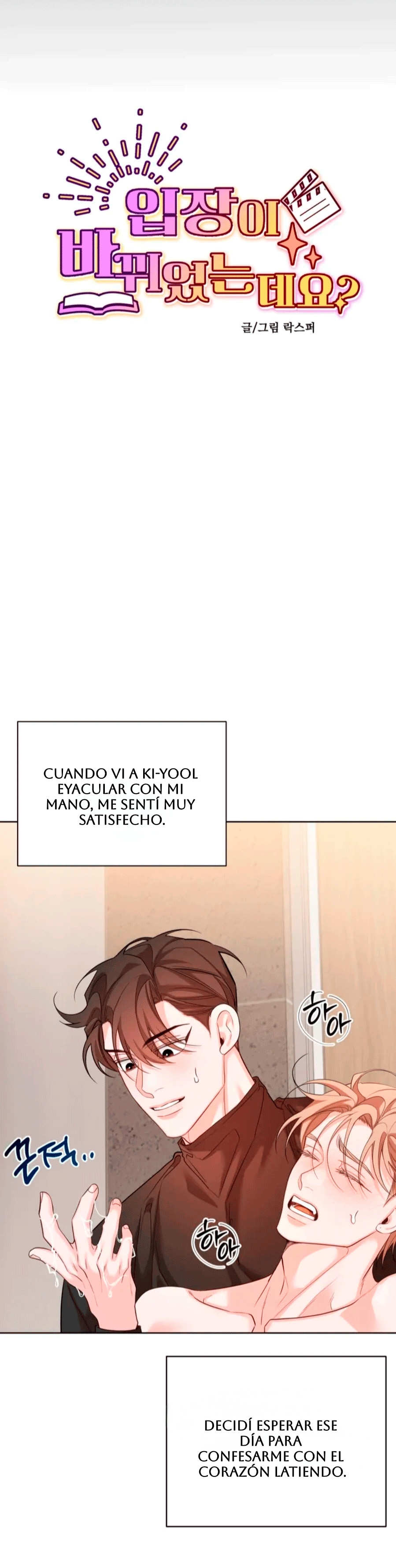 Las posiciones han cambiado? - Capítulo 9 - Página 33 - LectorTMOo