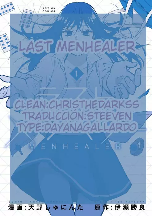 Last Menhealer - Capítulo 1 - Página 1 - LectorTMOo