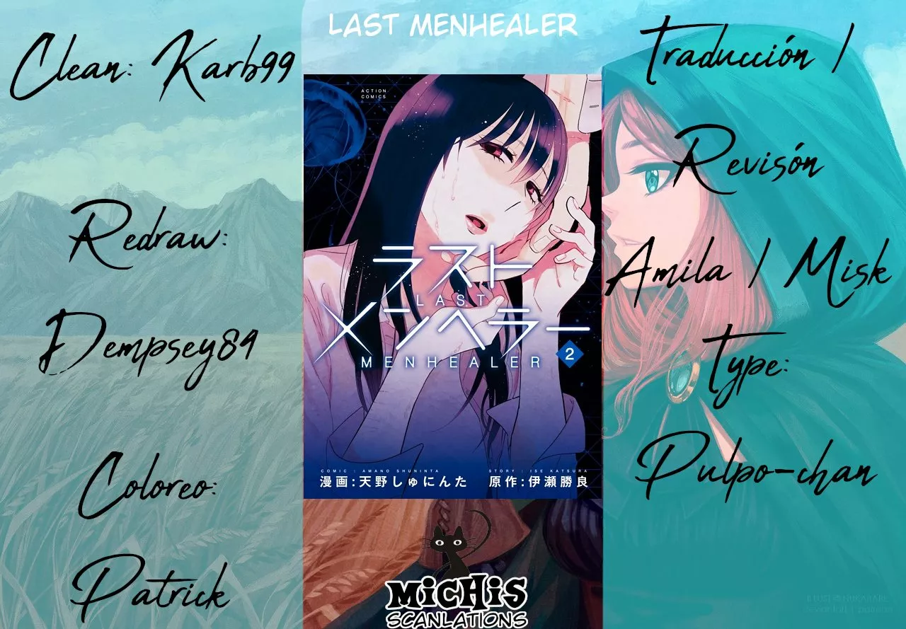 Last Menhealer capítulo 11 página 1