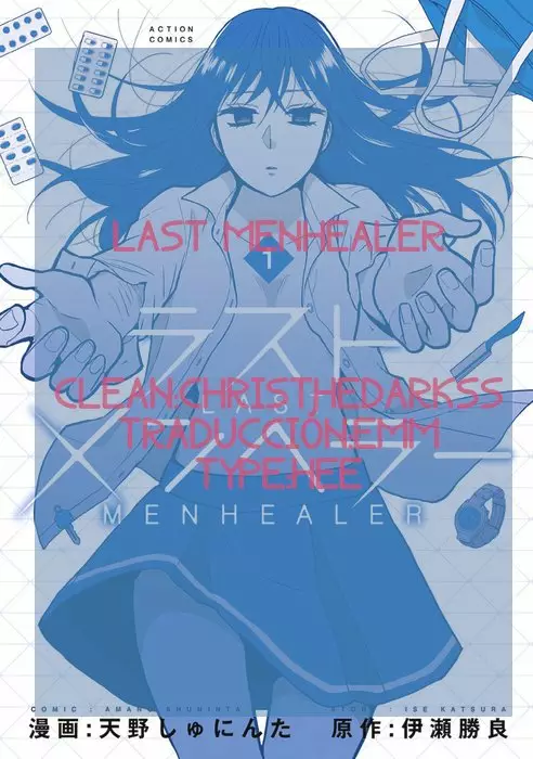 Last Menhealer - Capítulo 2 - Página 1 - LectorTMOo