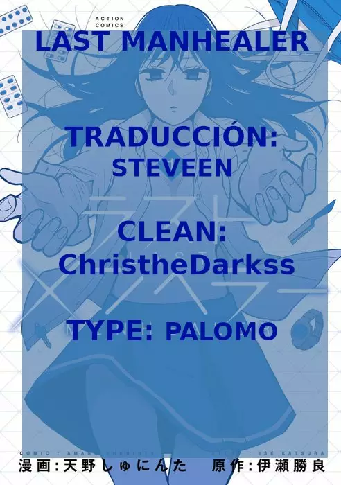 Last Menhealer - Capítulo 4 - Página 1 - LectorTMOo