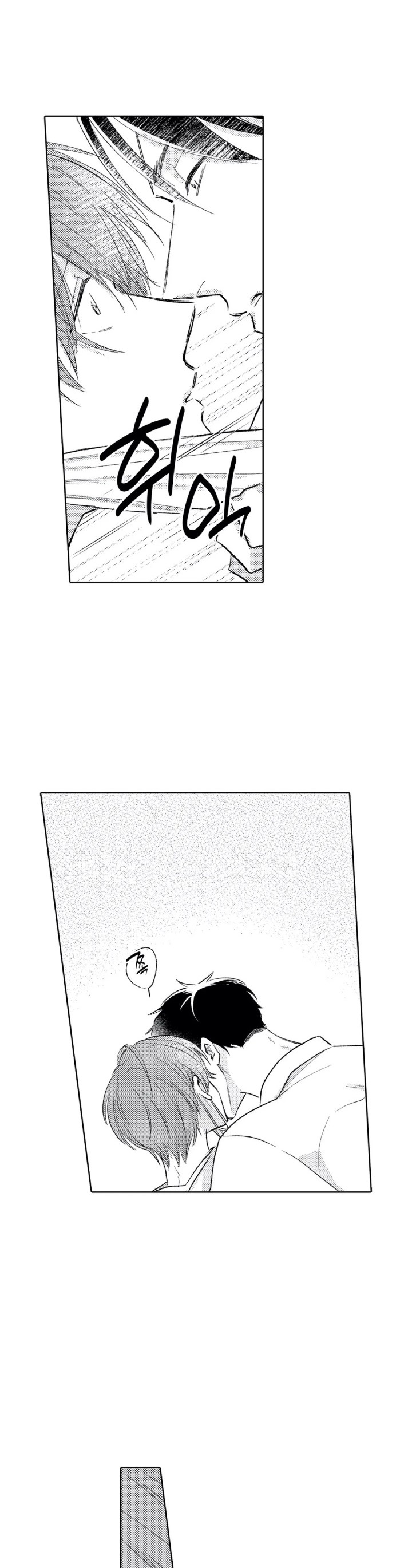 Mask danshi wa Koishitakunai no ni - Capítulo 11 - Página 12 - LectorTMOo
