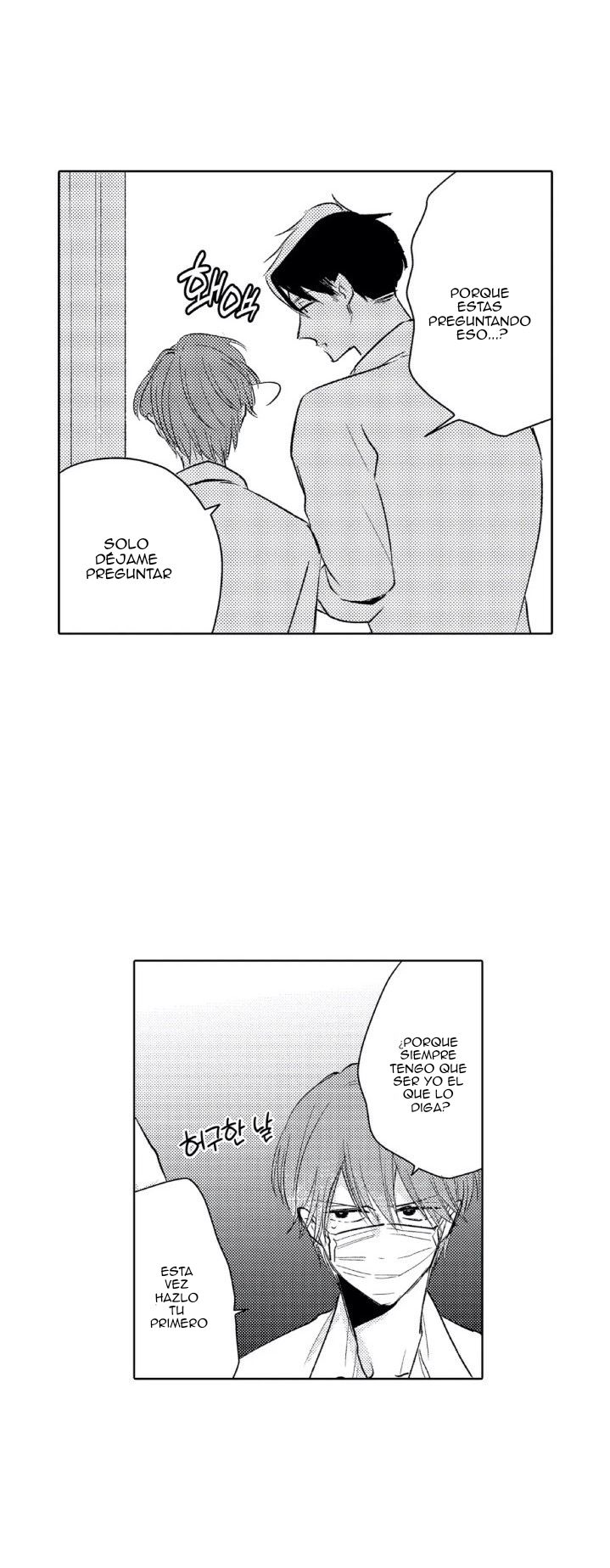 Mask danshi wa Koishitakunai no ni - Capítulo 12 - Página 17 - LectorTMOo