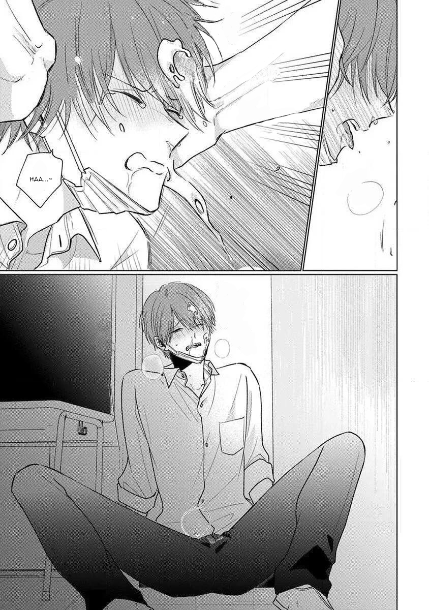 Mask danshi wa Koishitakunai no ni - Capítulo 13.5 - Página 11 - LectorTMOo
