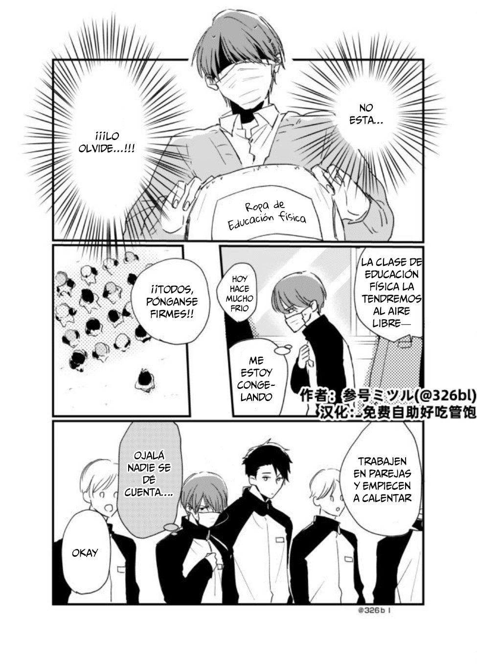 Mask danshi wa Koishitakunai no ni - Capítulo 2.5 - Página 1 - LectorTMOo