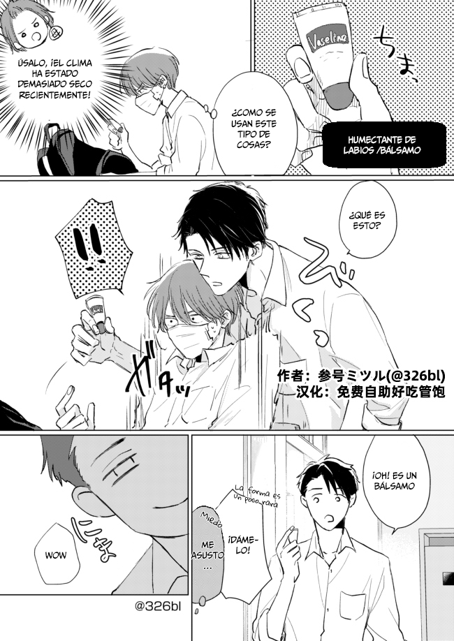 Mask danshi wa Koishitakunai no ni - Capítulo 2.6 - Página 1 - LectorTMOo