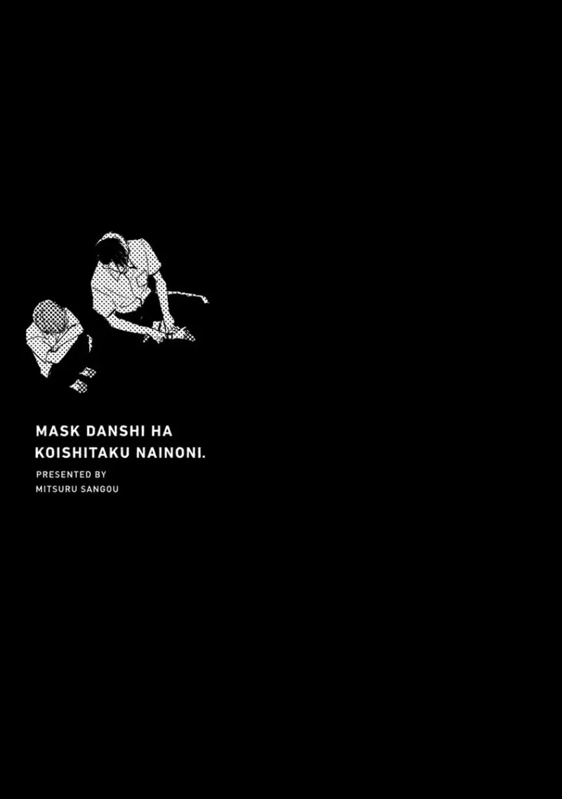 Mask danshi wa Koishitakunai no ni - Capítulo 5.5 - Página 22 - LectorTMOo