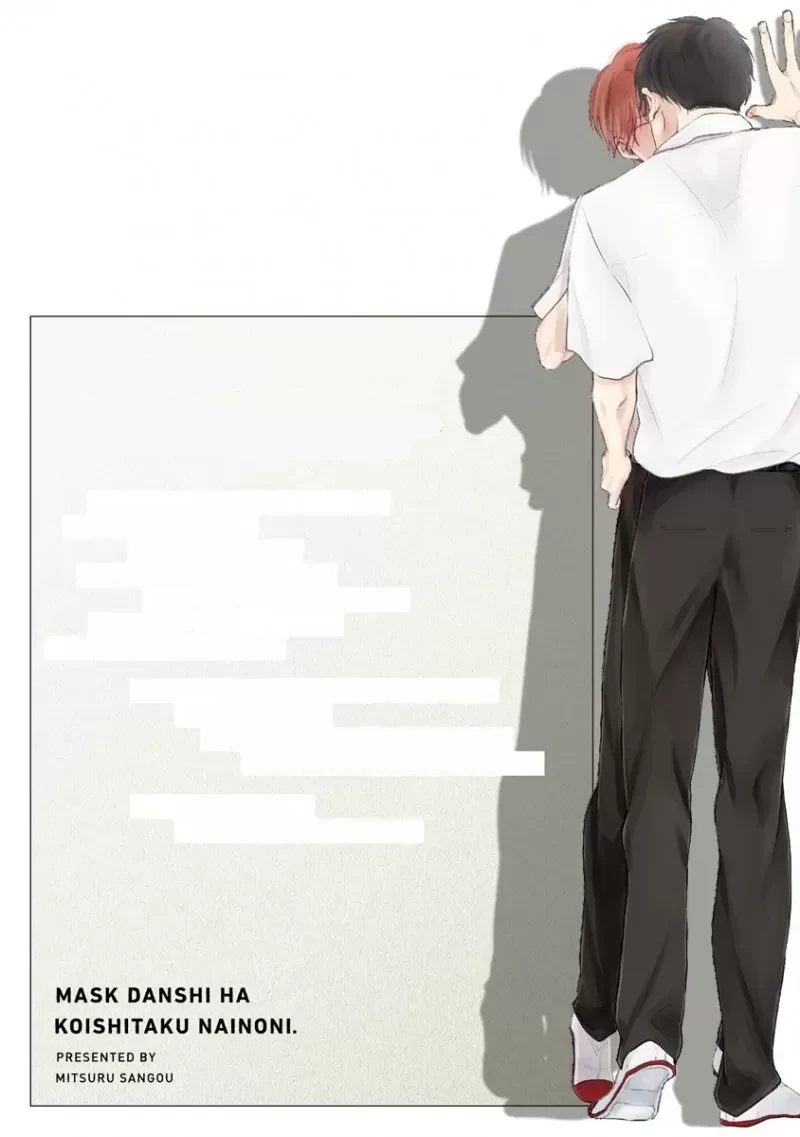 Mask danshi wa Koishitakunai no ni - Capítulo 5.5 - Página 27 - LectorTMOo