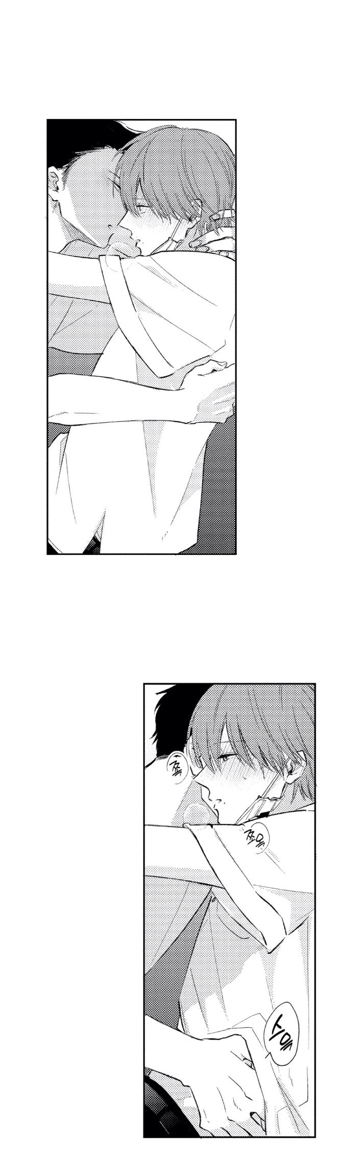 Mask danshi wa Koishitakunai no ni - Capítulo 6 - Página 23 - LectorTMOo