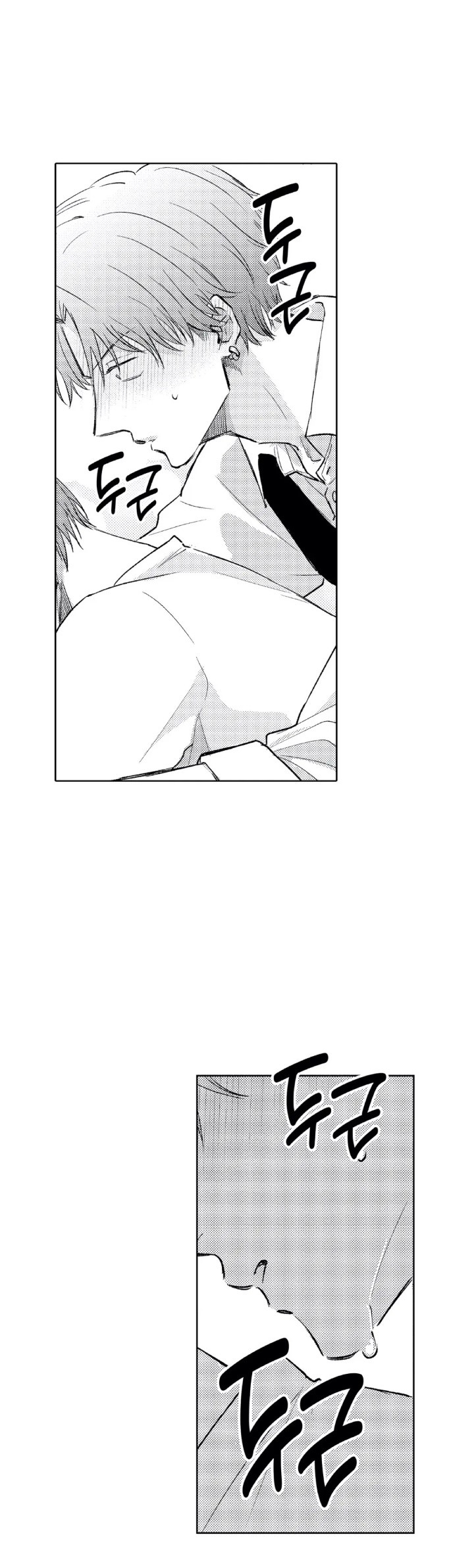 Mask danshi wa Koishitakunai no ni - Capítulo 9 - Página 28 - LectorTMOo