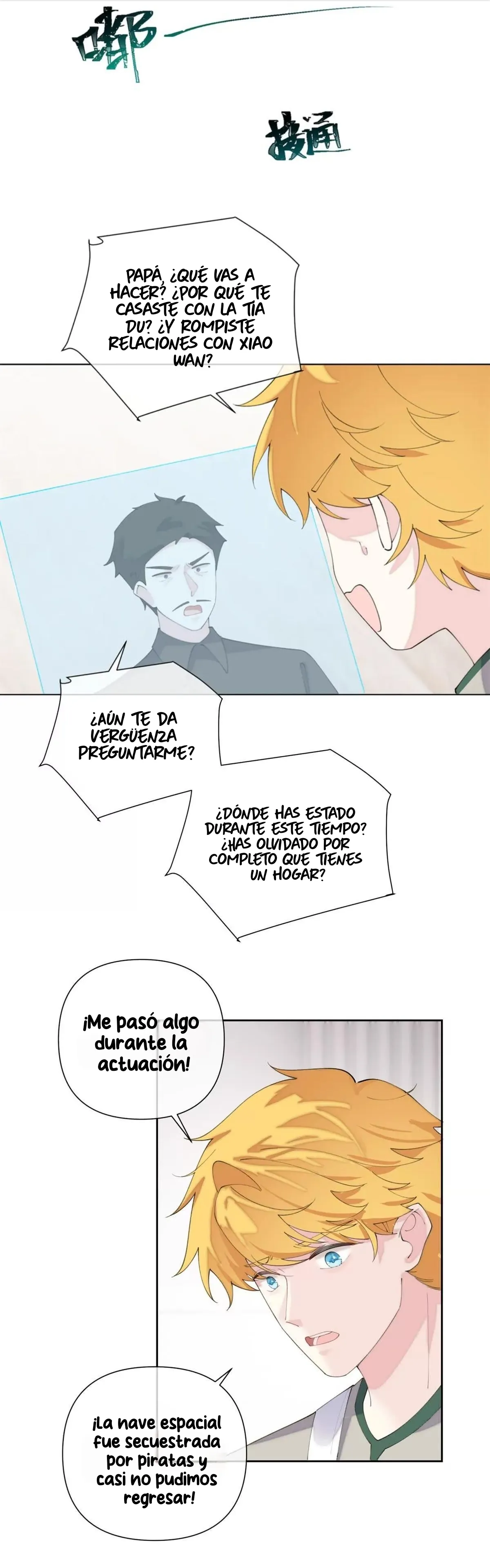 Me casé con mi comandante - Capítulo 81 - Página 4 - LectorTMOo