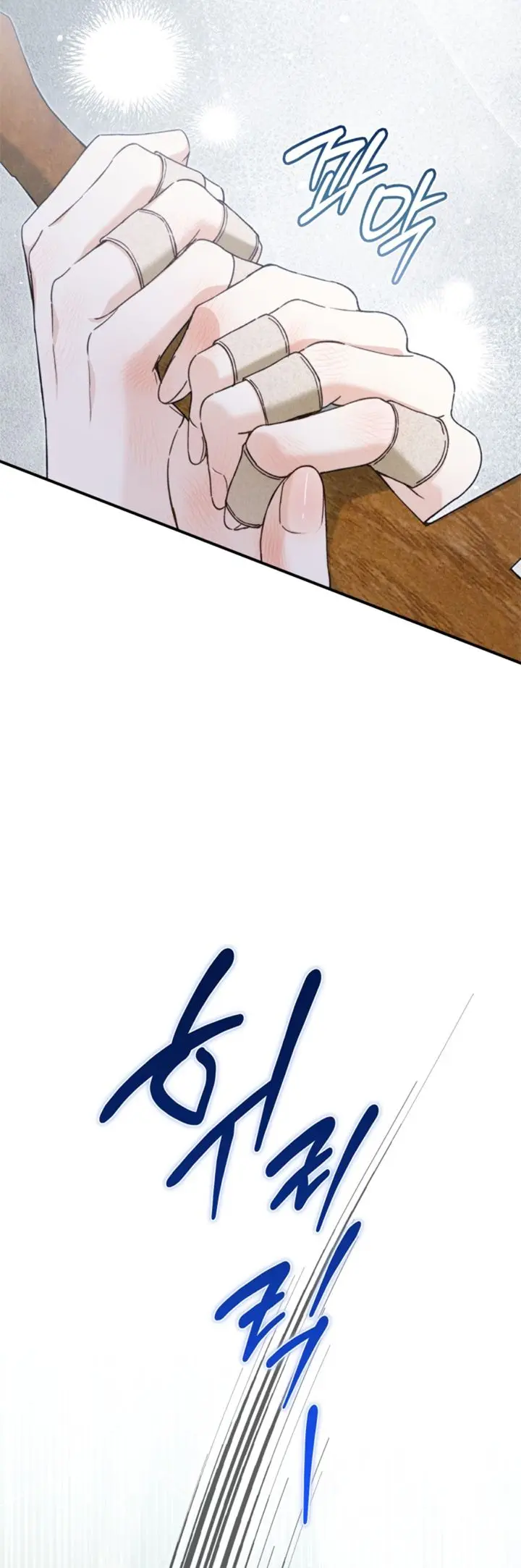 Me Comprometí Con El Duque Ciego - Capítulo 42 - Página 5 - LectorTMOo