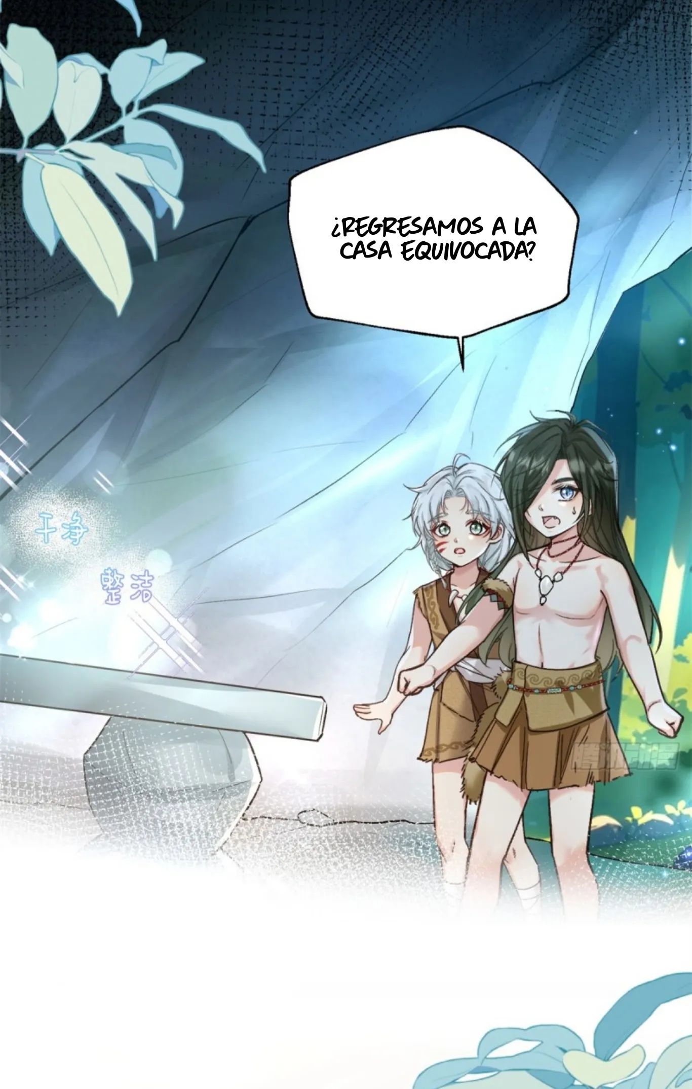me convertí en la madre de cuatro bestias - Capítulo 3 - Página 5 - LectorTMOo