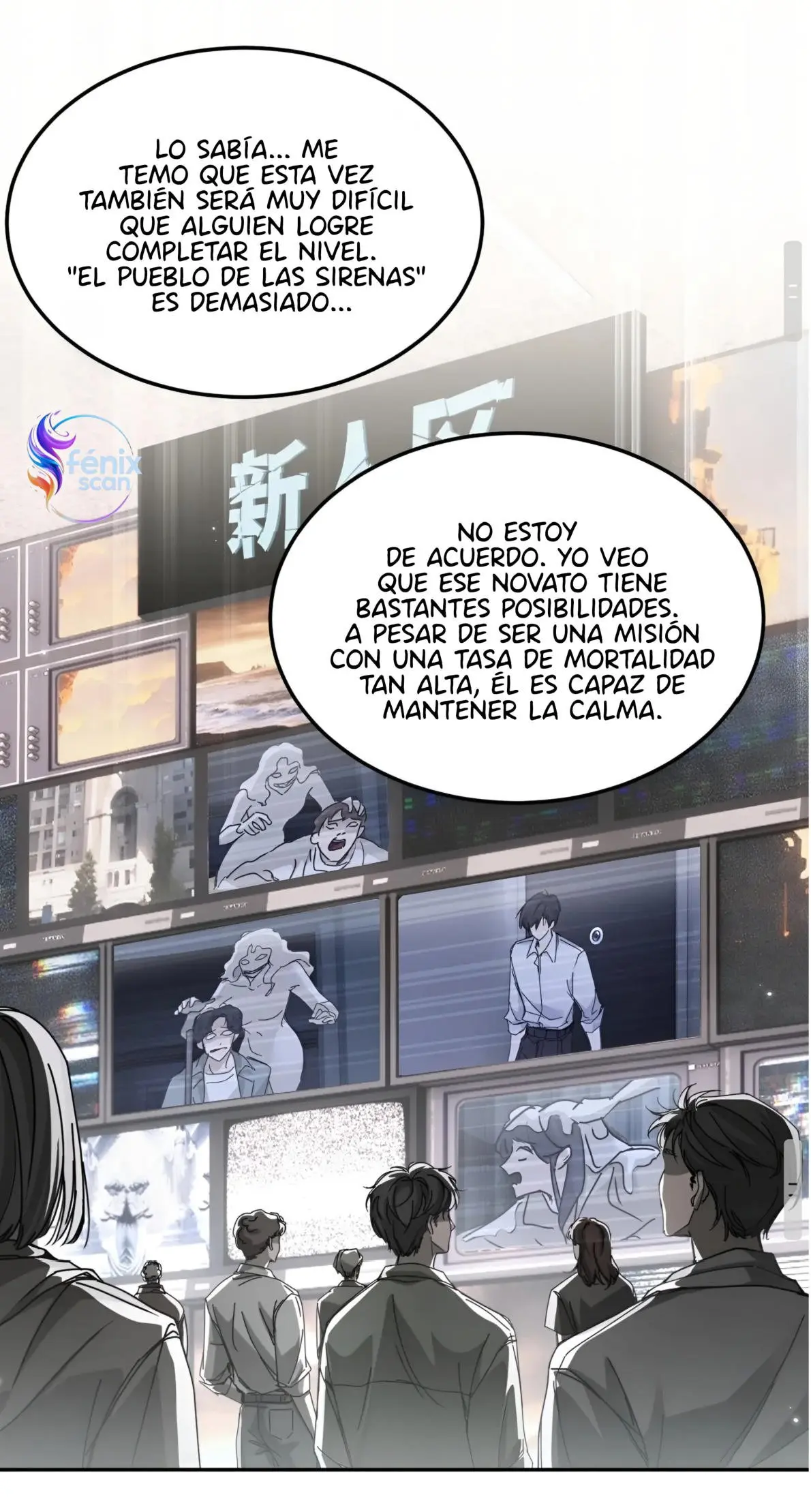 Me Convertí En Un Dios En Un Juego De Terror - Capítulo 3 - Página 13 - LectorTMOo