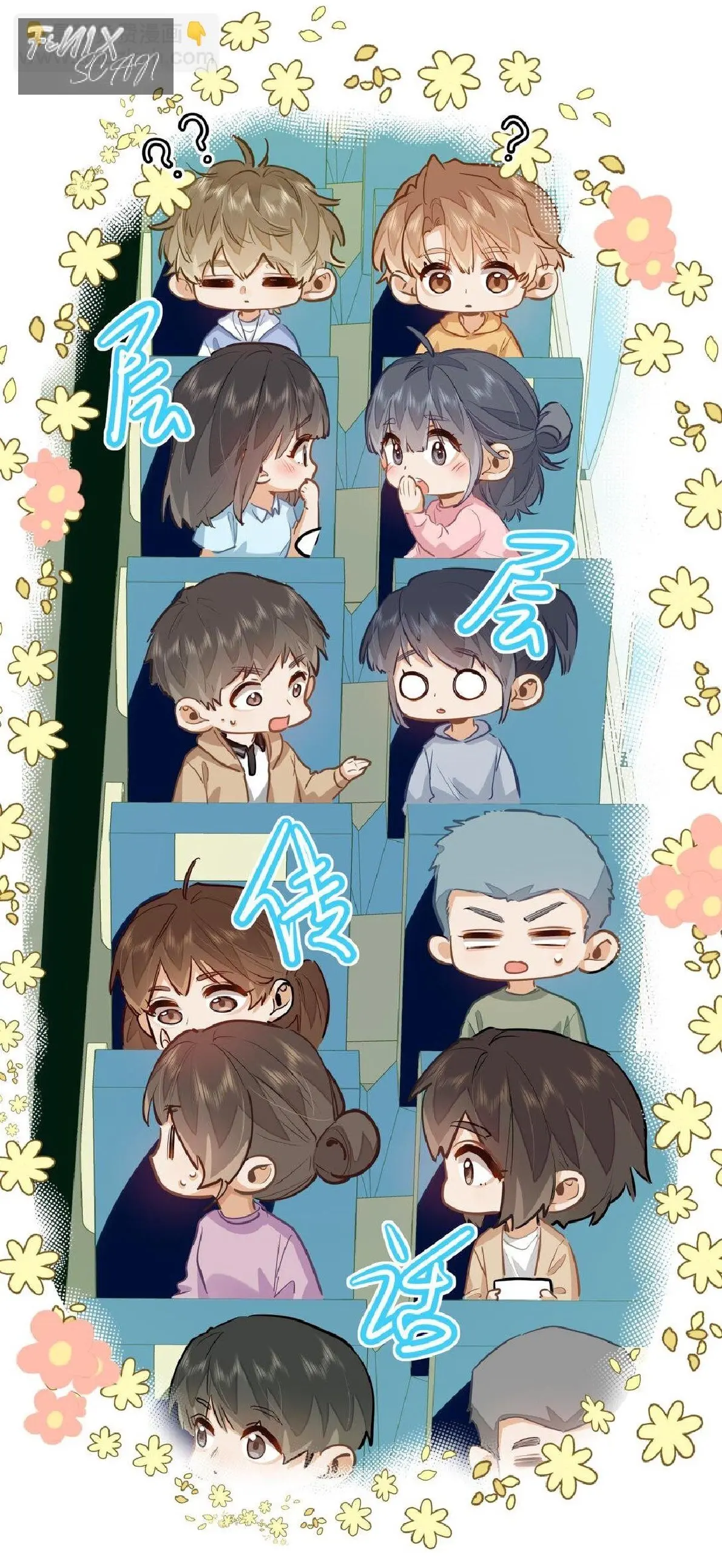 ME GUSTAN TUS FEROMONAS  ( 我喜欢你的信息素 ) - Capítulo 38 - Página 14 - LectorTMOo