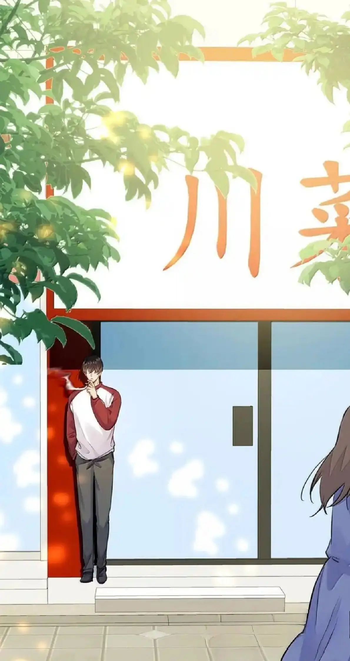 ME GUSTAN TUS FEROMONAS  ( 我喜欢你的信息素 ) - Capítulo 55 - Página 17 - LectorTMOo
