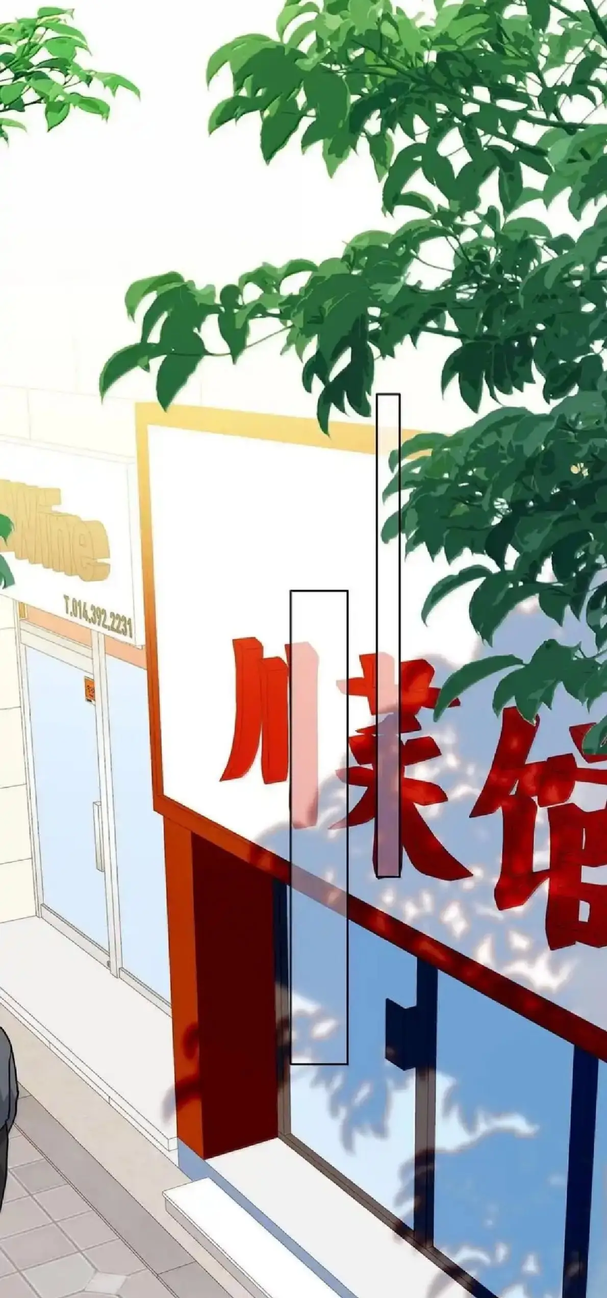 ME GUSTAN TUS FEROMONAS  ( 我喜欢你的信息素 ) - Capítulo 55 - Página 9 - LectorTMOo