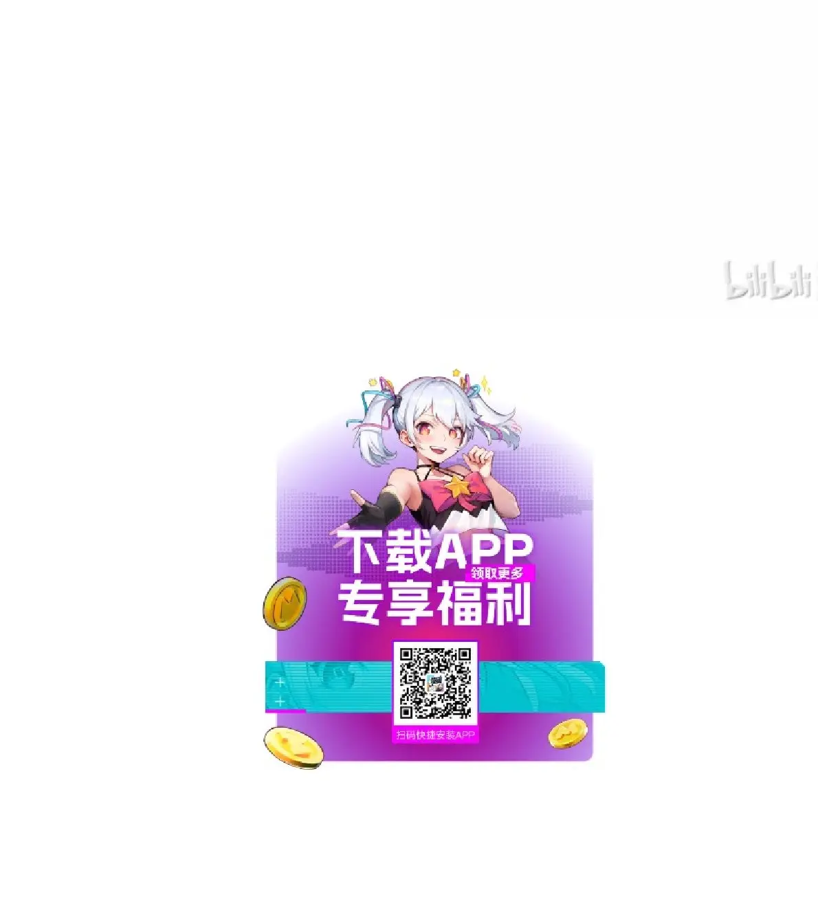 ME GUSTAN TUS FEROMONAS  ( 我喜欢你的信息素 ) - Capítulo 73 - Página 38 - LectorTMOo