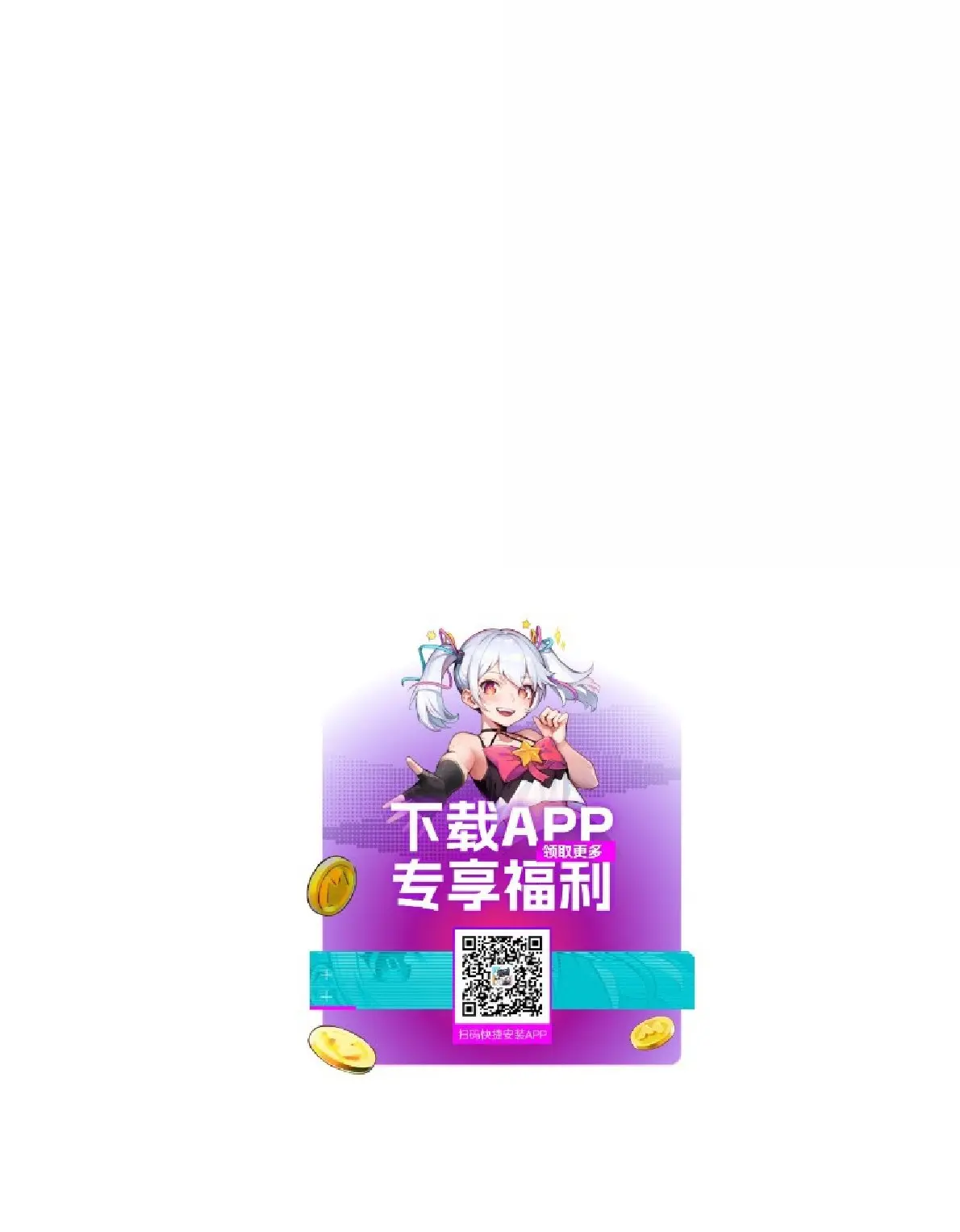 ME GUSTAN TUS FEROMONAS  ( 我喜欢你的信息素 ) - Capítulo 75 - Página 45 - LectorTMOo