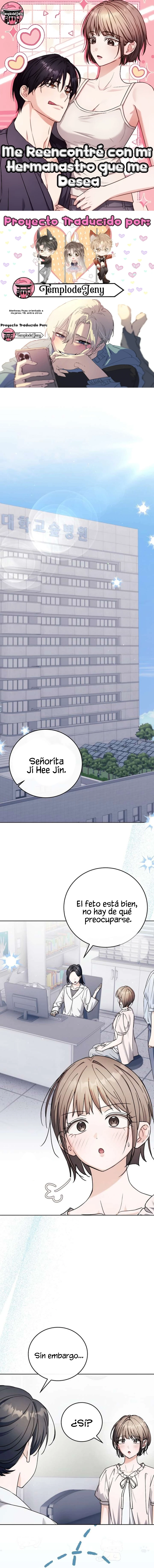 Me reencontré con mi hermanastro que me desea - Capítulo 6 - Página 1 - LectorTMOo