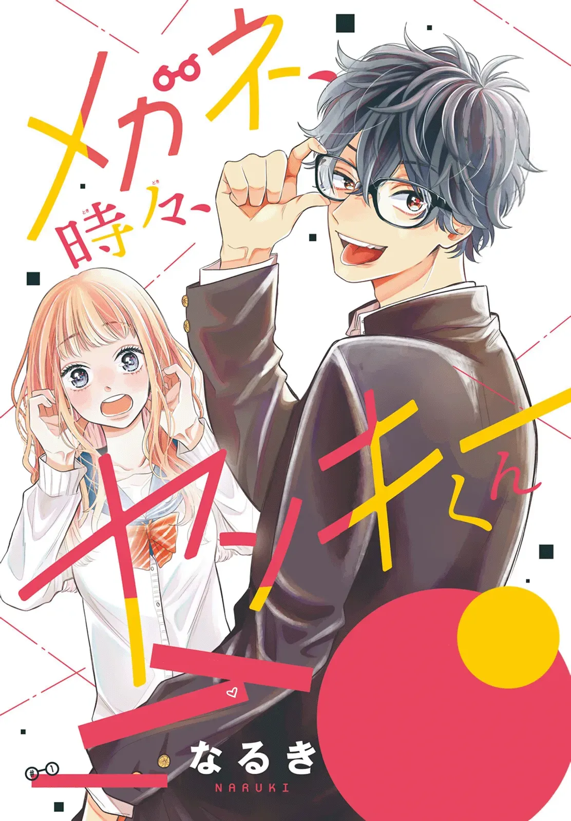 Megane, Tokidoki, Yankee-kun - Capítulo 1 - Página 23 - LectorTMOo