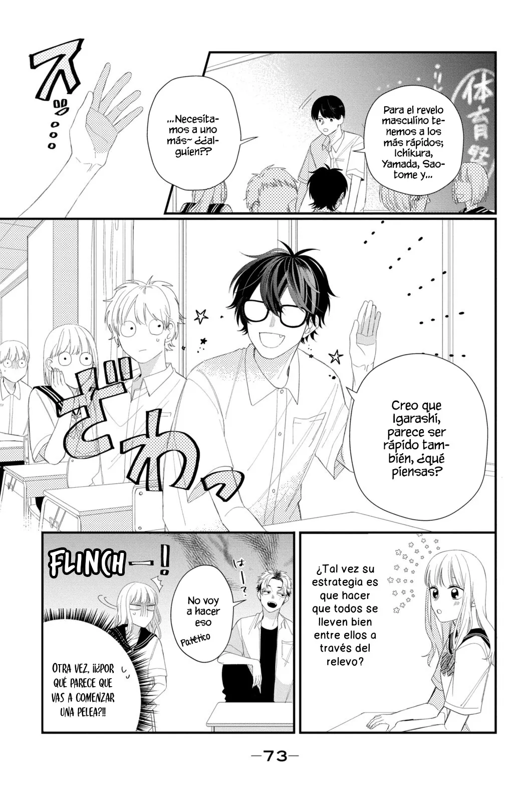 Megane, Tokidoki, Yankee-kun - Capítulo 10 - Página 22 - LectorTMOo