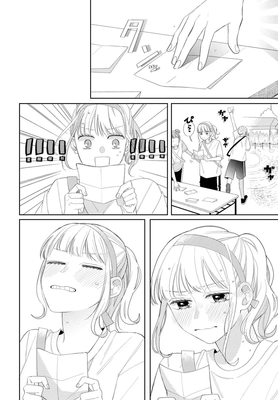 Megane, Tokidoki, Yankee-kun - Capítulo 11 - Página 14 - LectorTMOo