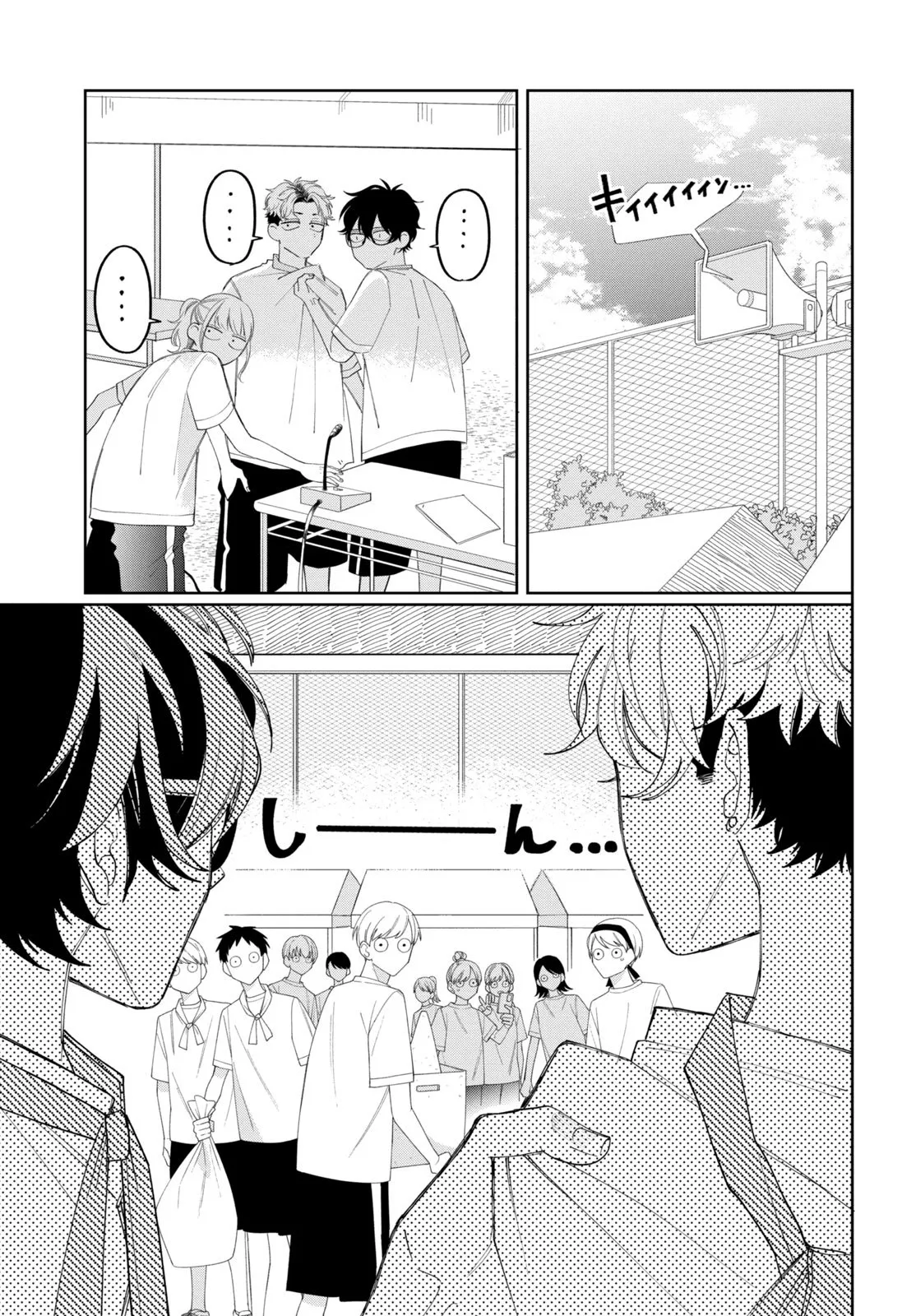 Megane, Tokidoki, Yankee-kun - Capítulo 12 - Página 35 - LectorTMOo