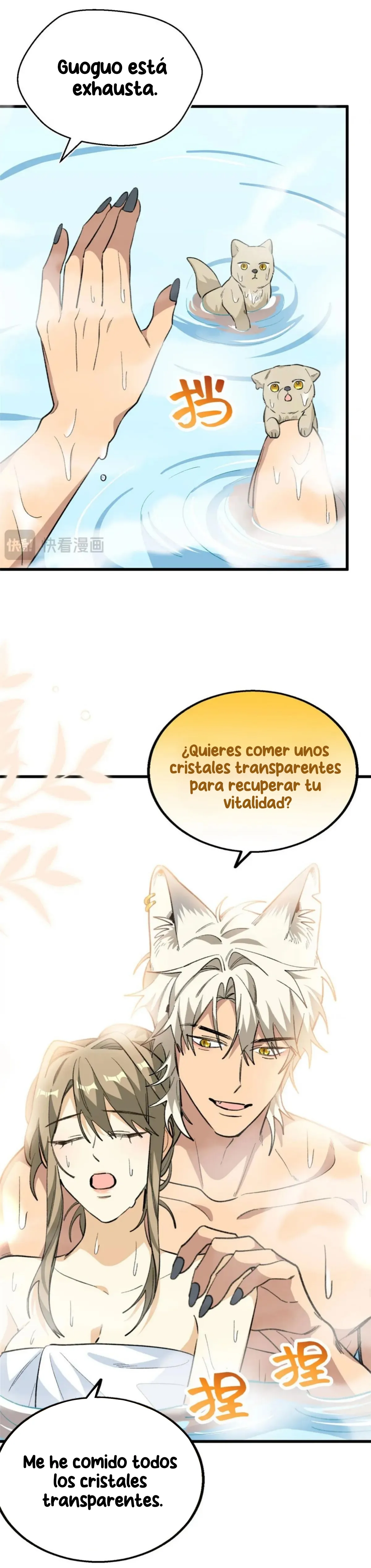 Mi maestro cruzo la linea capítulo 113 página 15